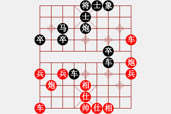 象棋棋譜圖片：魏永遠(yuǎn) 先和 春暉教育 - 步數(shù)：40 