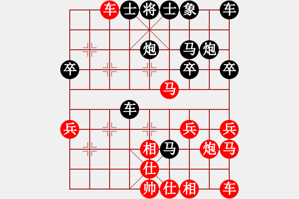 象棋棋譜圖片：勇闖天涯[1245153842] -VS- 橫才俊儒[292832991] - 步數(shù)：34 