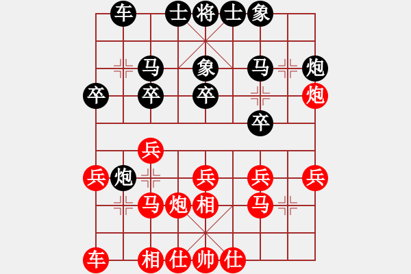 象棋棋譜圖片：成都隱士(6段)-勝-天外拂塵(1段) - 步數(shù)：20 