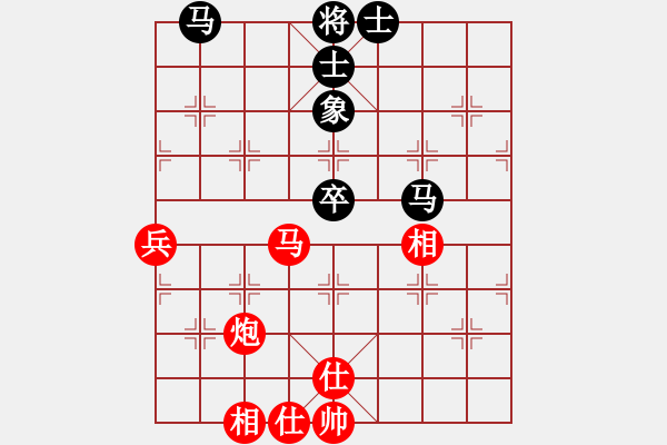 象棋棋譜圖片：成都隱士(6段)-勝-天外拂塵(1段) - 步數(shù)：80 