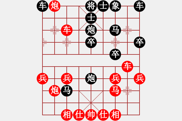 象棋棋譜圖片：讓愛揚(yáng)帆先負(fù)楠之語 - 步數(shù)：30 