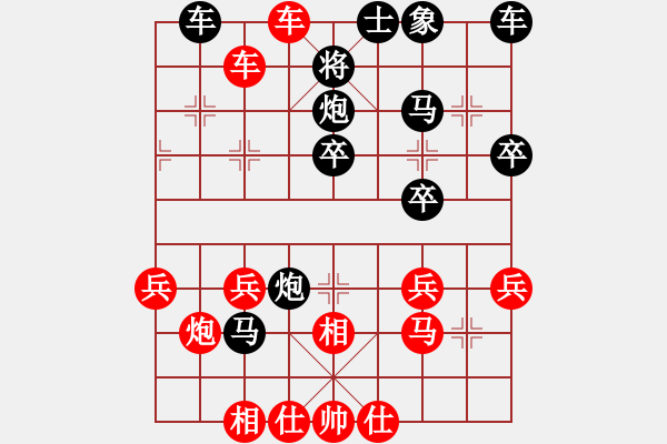 象棋棋譜圖片：讓愛揚(yáng)帆先負(fù)楠之語 - 步數(shù)：39 