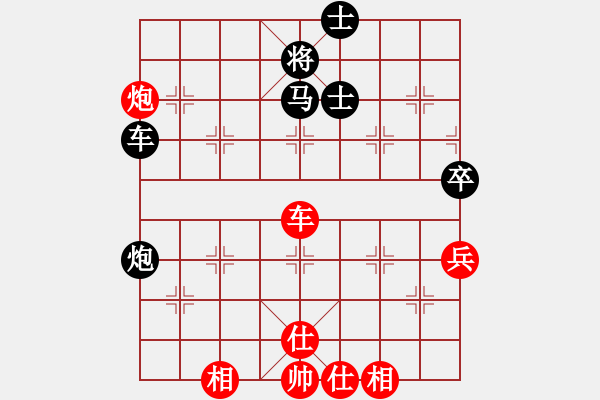 象棋棋譜圖片：長(zhǎng)沙滿哥(北斗)-和-參觀(北斗) - 步數(shù)：100 