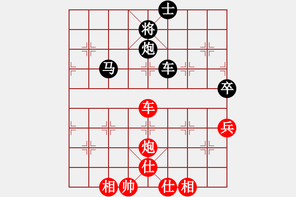 象棋棋譜圖片：長(zhǎng)沙滿哥(北斗)-和-參觀(北斗) - 步數(shù)：110 