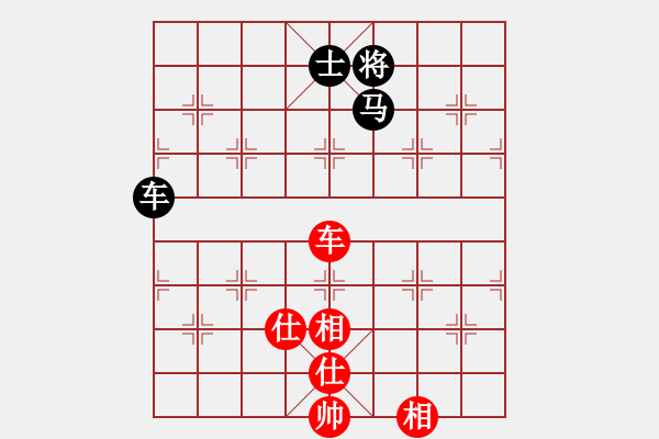 象棋棋譜圖片：長(zhǎng)沙滿哥(北斗)-和-參觀(北斗) - 步數(shù)：150 