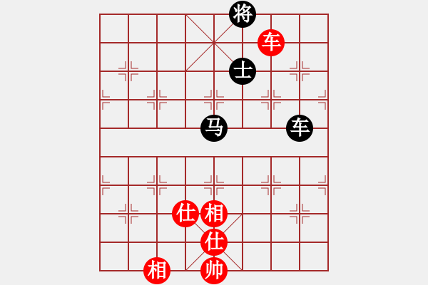 象棋棋譜圖片：長(zhǎng)沙滿哥(北斗)-和-參觀(北斗) - 步數(shù)：170 