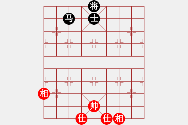 象棋棋譜圖片：長(zhǎng)沙滿哥(北斗)-和-參觀(北斗) - 步數(shù)：230 