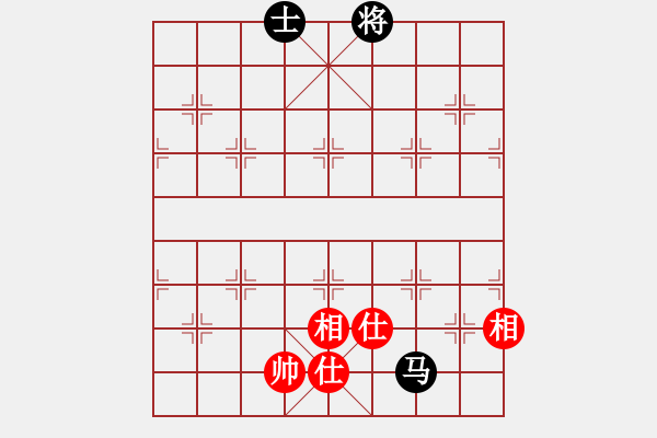 象棋棋譜圖片：長(zhǎng)沙滿哥(北斗)-和-參觀(北斗) - 步數(shù)：280 