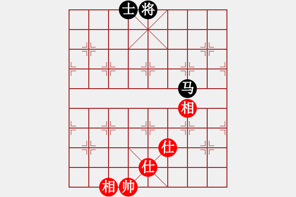 象棋棋譜圖片：長(zhǎng)沙滿哥(北斗)-和-參觀(北斗) - 步數(shù)：290 