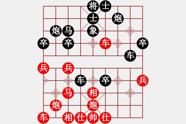 象棋棋譜圖片：長(zhǎng)沙滿哥(北斗)-和-參觀(北斗) - 步數(shù)：40 