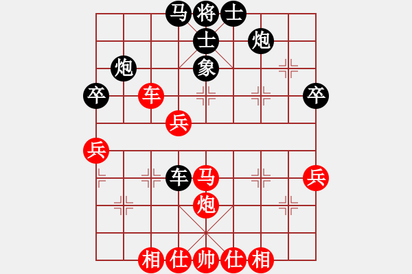 象棋棋譜圖片：長(zhǎng)沙滿哥(北斗)-和-參觀(北斗) - 步數(shù)：60 