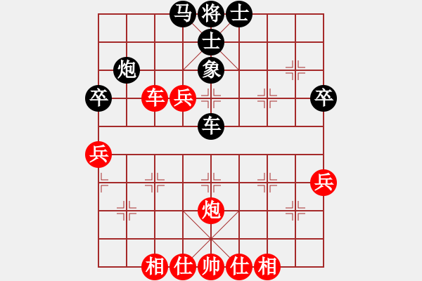 象棋棋譜圖片：長(zhǎng)沙滿哥(北斗)-和-參觀(北斗) - 步數(shù)：70 