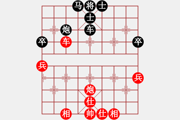 象棋棋譜圖片：長(zhǎng)沙滿哥(北斗)-和-參觀(北斗) - 步數(shù)：80 