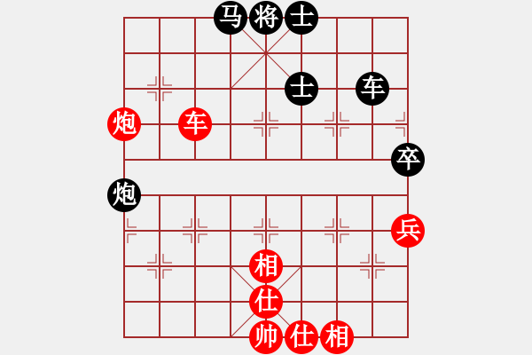 象棋棋譜圖片：長(zhǎng)沙滿哥(北斗)-和-參觀(北斗) - 步數(shù)：90 