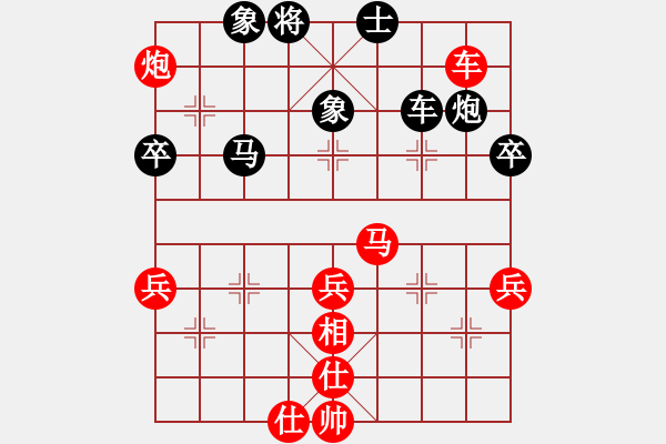 象棋棋譜圖片：哈哈[2449505605] -VS- 南戴河松梅賓館[921965742] - 步數(shù)：50 