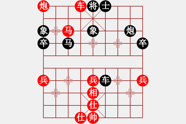 象棋棋譜圖片：哈哈[2449505605] -VS- 南戴河松梅賓館[921965742] - 步數(shù)：59 