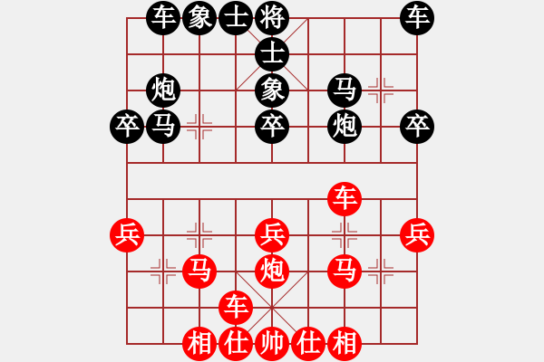 象棋棋譜圖片：擋我者殺(4段)-勝-家藏萬(wàn)卷書(shū)(4段) - 步數(shù)：30 