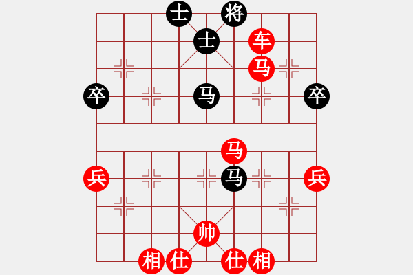 象棋棋譜圖片：擋我者殺(4段)-勝-家藏萬(wàn)卷書(shū)(4段) - 步數(shù)：70 