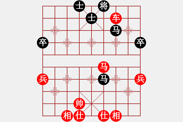 象棋棋譜圖片：擋我者殺(4段)-勝-家藏萬(wàn)卷書(shū)(4段) - 步數(shù)：72 