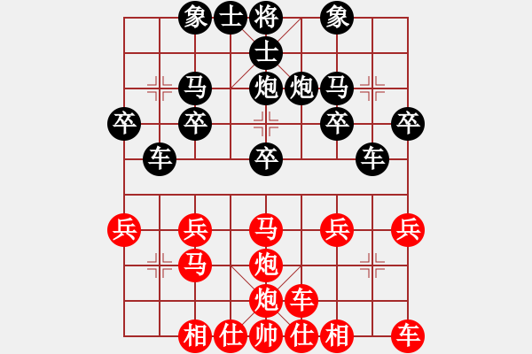 象棋棋譜圖片：熱血盟●溫柔一刀[紅] -VS- ycdt123[黑] - 步數(shù)：20 