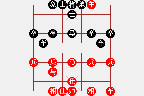 象棋棋譜圖片：熱血盟●溫柔一刀[紅] -VS- ycdt123[黑] - 步數(shù)：30 