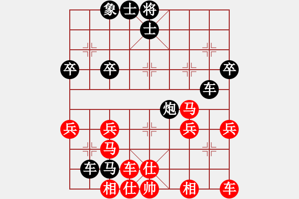 象棋棋譜圖片：熱血盟●溫柔一刀[紅] -VS- ycdt123[黑] - 步數(shù)：40 