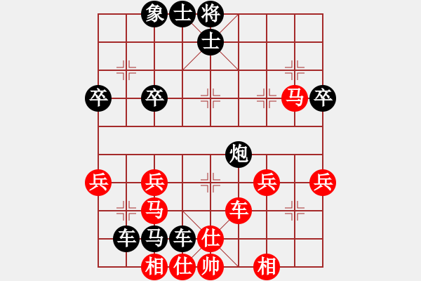 象棋棋譜圖片：熱血盟●溫柔一刀[紅] -VS- ycdt123[黑] - 步數(shù)：50 