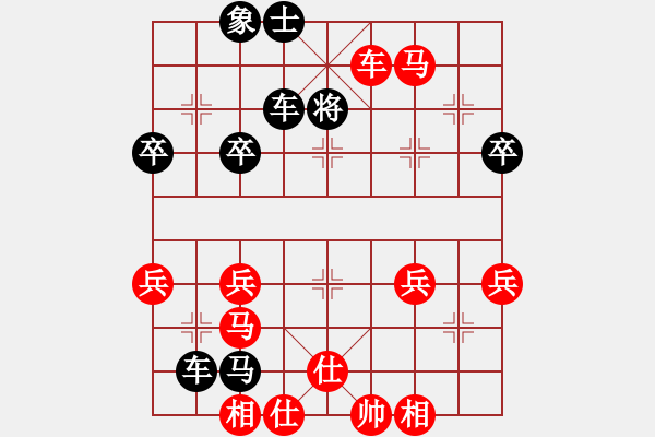 象棋棋譜圖片：熱血盟●溫柔一刀[紅] -VS- ycdt123[黑] - 步數(shù)：60 