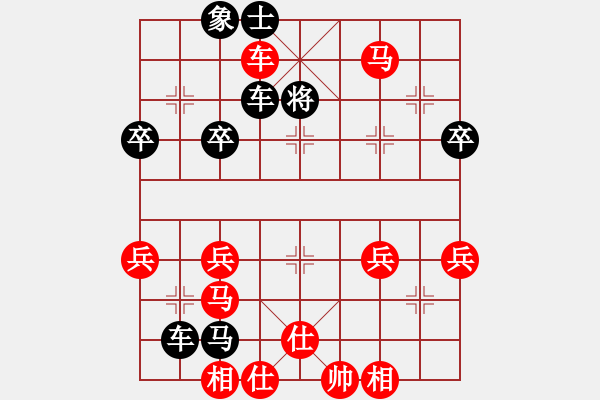 象棋棋譜圖片：熱血盟●溫柔一刀[紅] -VS- ycdt123[黑] - 步數(shù)：61 