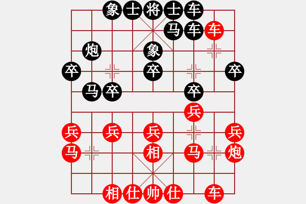 象棋棋谱图片：刘强 先和 万春林 - 步数：20 