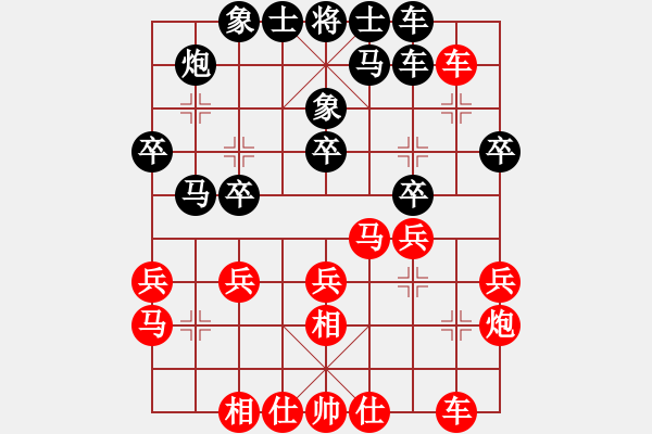象棋棋谱图片：刘强 先和 万春林 - 步数：30 