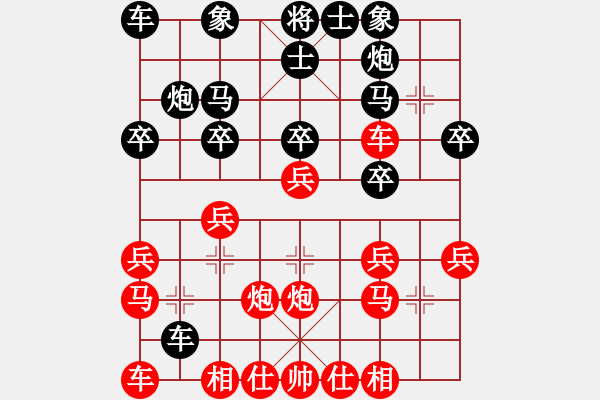 象棋棋譜圖片：夢境(1段)-勝-博士生導師(3段) - 步數：20 