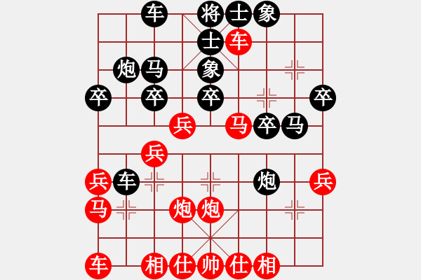 象棋棋譜圖片：夢境(1段)-勝-博士生導師(3段) - 步數：30 