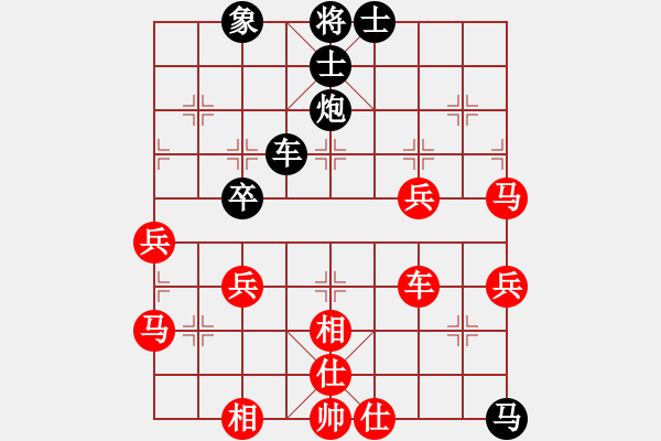 象棋棋譜圖片：張林 先勝 黃志強 - 步數(shù)：80 