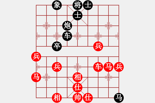 象棋棋譜圖片：張林 先勝 黃志強 - 步數(shù)：91 