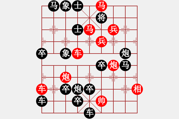 象棋棋譜圖片：布衣王者 連照一子殺 周漢有 - 步數(shù)：0 