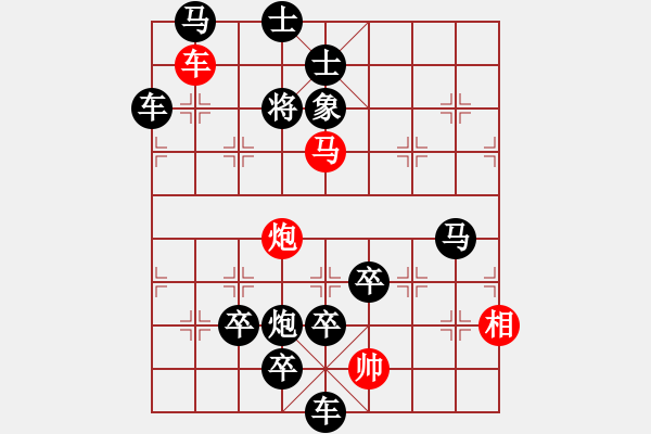 象棋棋譜圖片：布衣王者 連照一子殺 周漢有 - 步數(shù)：50 