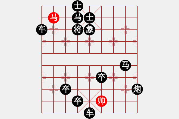 象棋棋譜圖片：布衣王者 連照一子殺 周漢有 - 步數(shù)：59 