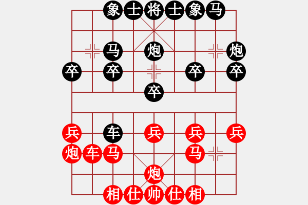 象棋棋譜圖片：楊明的網(wǎng)絡棋局（61） - 步數(shù)：20 