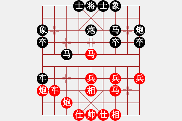 象棋棋譜圖片：楊明的網(wǎng)絡棋局（61） - 步數(shù)：30 