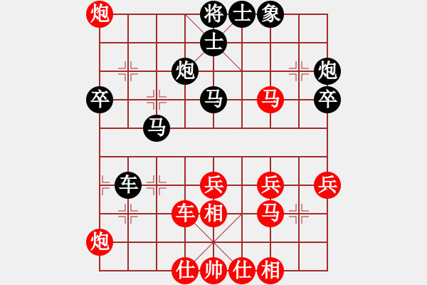 象棋棋譜圖片：楊明的網(wǎng)絡棋局（61） - 步數(shù)：40 