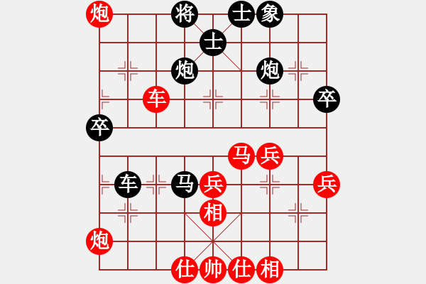 象棋棋譜圖片：楊明的網(wǎng)絡棋局（61） - 步數(shù)：50 