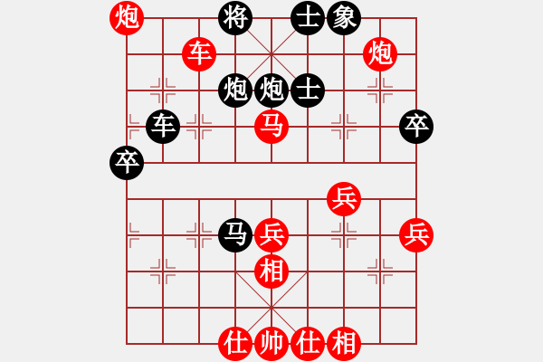 象棋棋譜圖片：楊明的網(wǎng)絡棋局（61） - 步數(shù)：60 