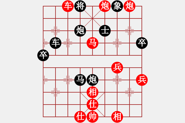 象棋棋譜圖片：楊明的網(wǎng)絡棋局（61） - 步數(shù)：67 