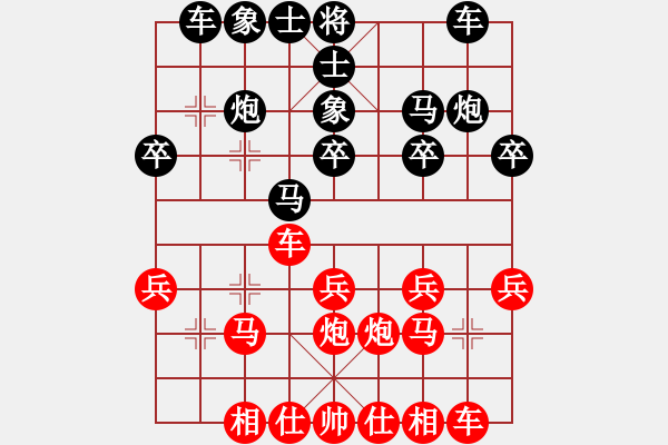 象棋棋譜圖片：一馬當仙(業(yè)9-1)先勝宋海軍(業(yè)9-1202203010016.pgn - 步數(shù)：20 