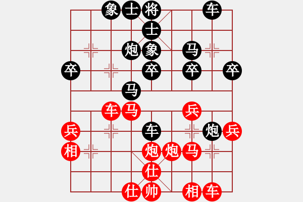 象棋棋譜圖片：一馬當仙(業(yè)9-1)先勝宋海軍(業(yè)9-1202203010016.pgn - 步數(shù)：30 