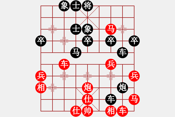 象棋棋譜圖片：一馬當仙(業(yè)9-1)先勝宋海軍(業(yè)9-1202203010016.pgn - 步數(shù)：40 