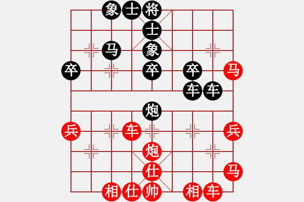 象棋棋譜圖片：一馬當仙(業(yè)9-1)先勝宋海軍(業(yè)9-1202203010016.pgn - 步數(shù)：50 