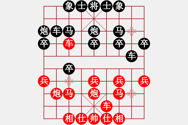 象棋棋譜圖片：宋六如居士(無(wú)上)-和-八匹馬二(人王) - 步數(shù)：20 