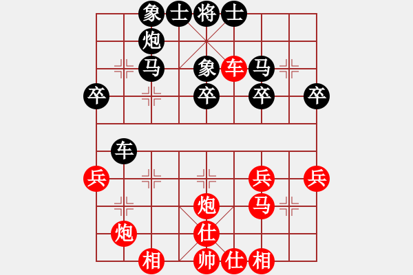 象棋棋譜圖片：宋六如居士(無(wú)上)-和-八匹馬二(人王) - 步數(shù)：40 